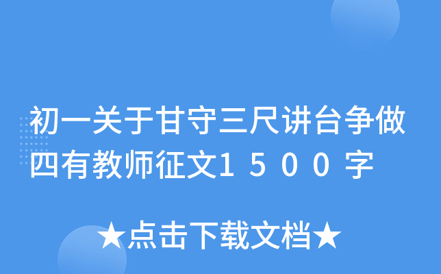 һP(gun)ڸv_(ti)(zhng)н̎1500