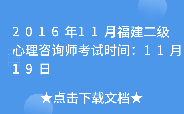 201611¸(j)ԃԇr(sh)g1119