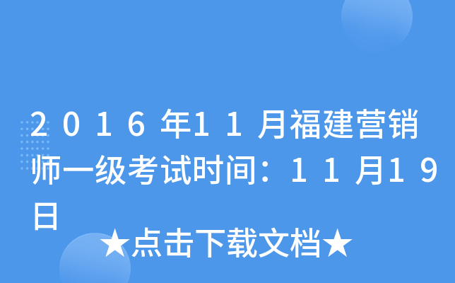 201611¸INһ(j)ԇr(sh)g1119