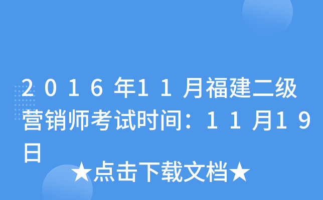 201611¸(j)INԇr(sh)g1119