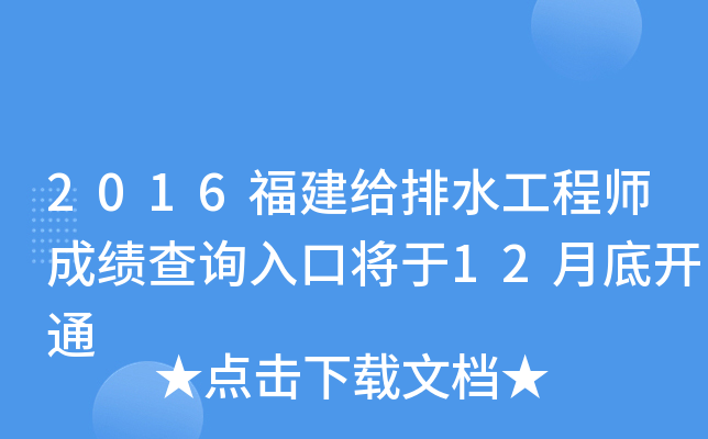 2016oˮ̎ɿԃ?ni)ڌ?2µ_ͨ