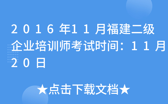 201611¸I(y)Ӗԇrg1120