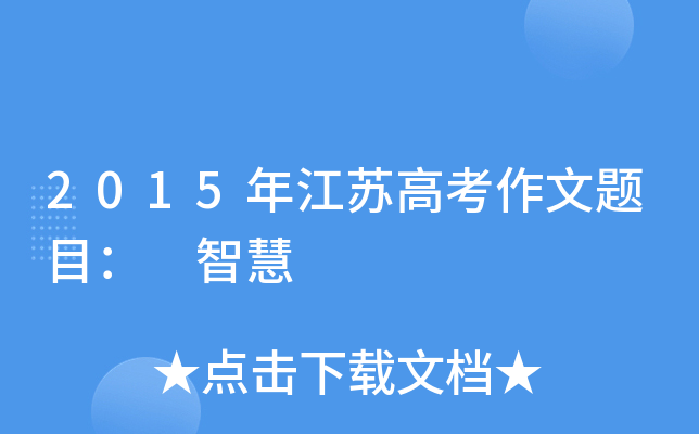 2015꽭K߿}Ŀ ǻ
