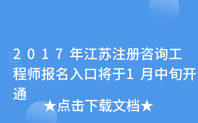 2017꽭Kע(c)ԃ̎(bo)ڌ1Ѯ_ͨ