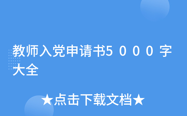 ̎hՈ5000ִȫ