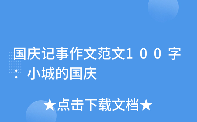 (gu)cӛķ100֣Сǵć(gu)c