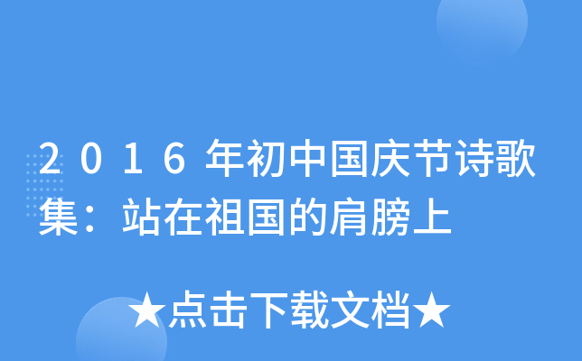 2016Їc(ji)Ԋ輯վļ