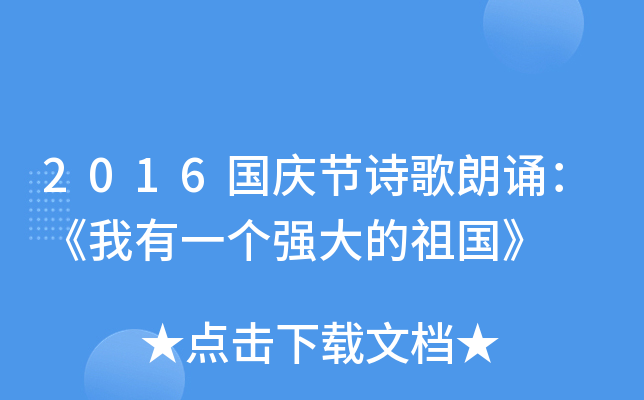 2016c(ji)Ԋbһ(qing)