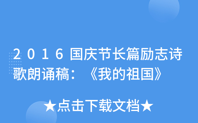 2016(gu)c(ji)L(zhng)ƪ?jing)?l)־Ԋ(sh)b壺ҵ(gu)