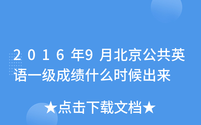 20169±ӢZһɿʲôr