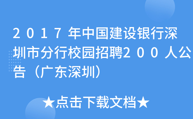 2017ЇOyзУ@Ƹ200˹棨V|ڣ