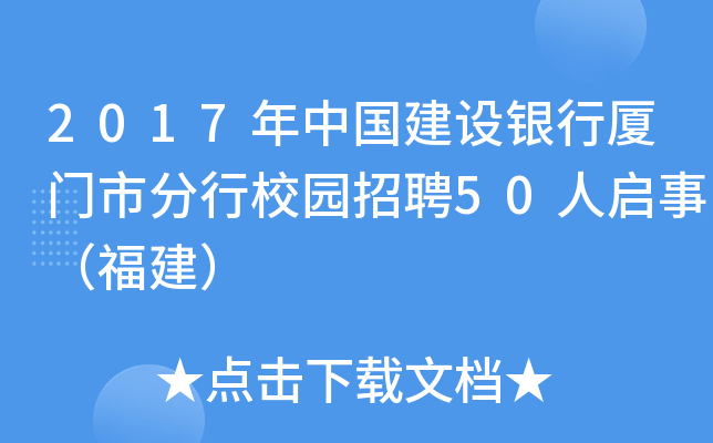 2017ЇO(sh)yЏBTзУ@Ƹ50ˆ£