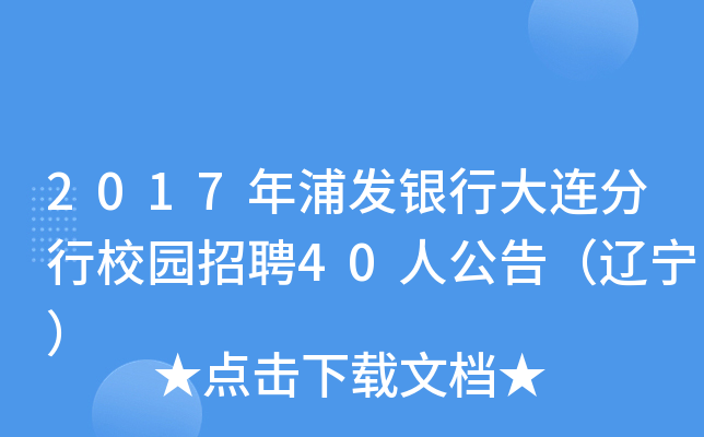 2017ְl(f)yдBУ@Ƹ40˹棨|