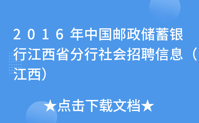 2016Ї(gu)](ch)yнʡ(hu)ƸϢ