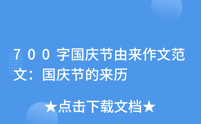 700ևc(ji)Ɂķģc(ji)āv