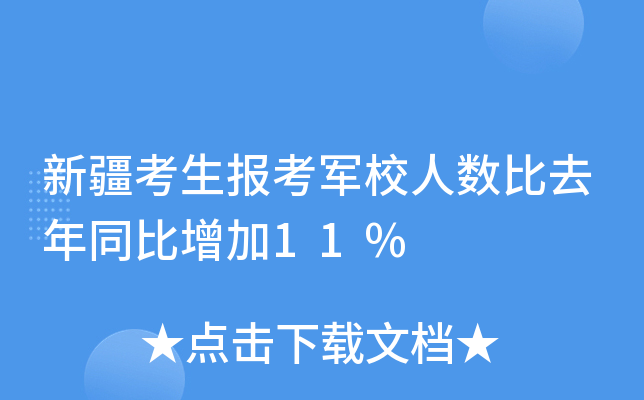 ½(bo)܊У˔(sh)ȥͬ11%