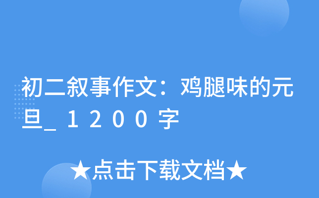 ģuζԪ_1200