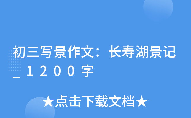 (xi)ģL(zhng)ۺӛ_1200