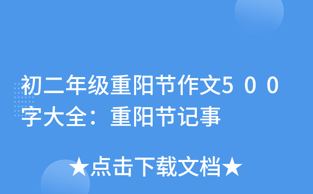 꼉ꖹ(ji)500ִȫꖹ(ji)ӛ