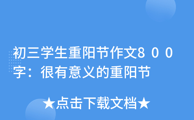 W(xu)ꖹ(ji)800֣xꖹ(ji)