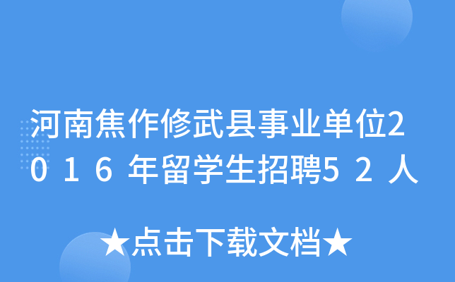 ϽhI(y)λ2016W(xu)Ƹ52