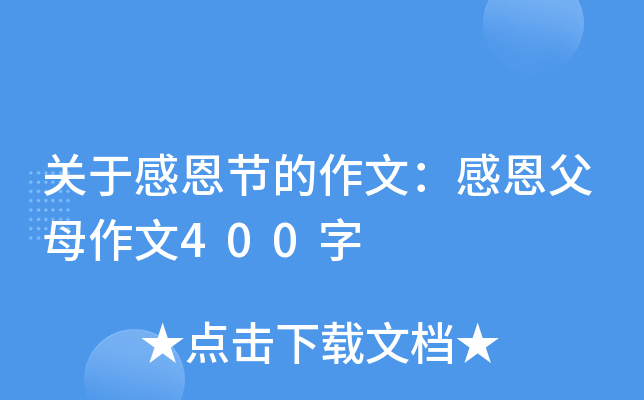 P(gun)ڸж(ji)ģжĸ400