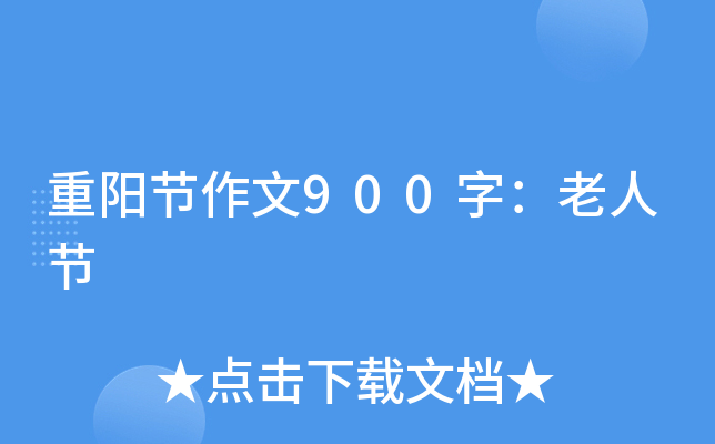 ꖹ(ji)900֣˹(ji)