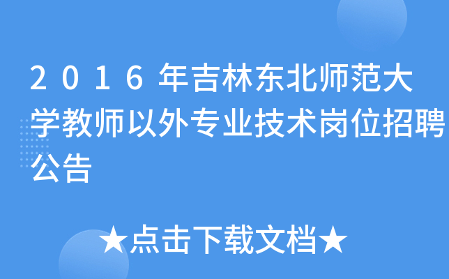 2016꼪֖|W(xu)̎⌣I(y)g(sh)λƸ