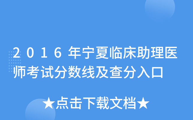 2016ꌎRt(y)ԇ֔(sh)