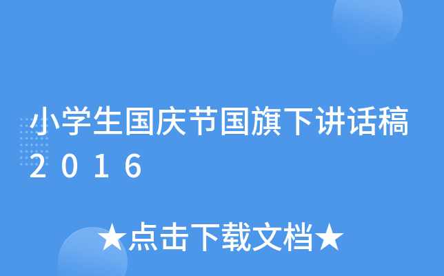СW(xu)(gu)c(ji)(gu)vԒ2016