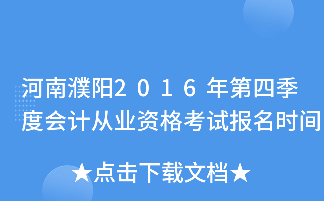 2016ļȕӋĘI(y)Yԇrg