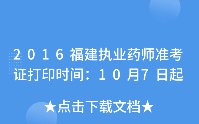 2016(zh)I(y)ˎʿCӡrg107