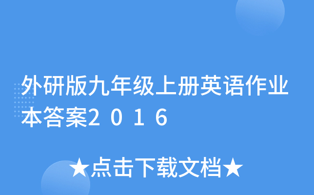 а꼉σӢZI(y)2016