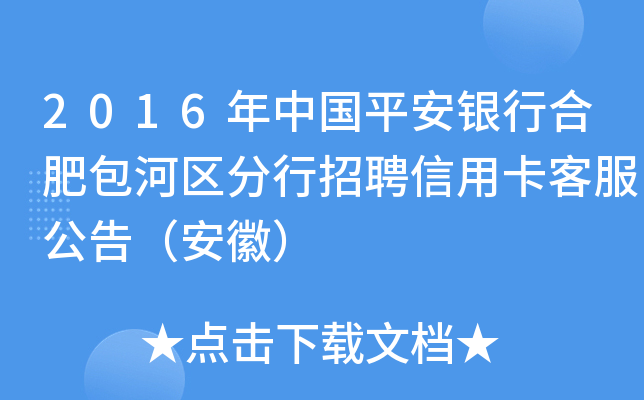 2016ЇƽyкϷʰӅ^(q)Ƹÿͷ棨գ