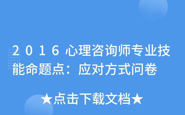 2016ԃI(y)}c(din)(yng)(du)ʽ(wn)