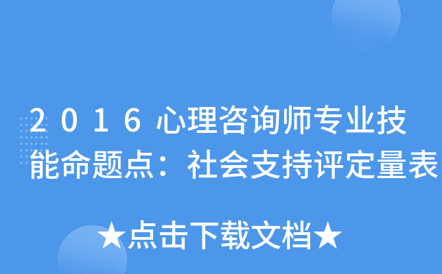 2016ԃI(y)}c(din)(hu)֧u(png)