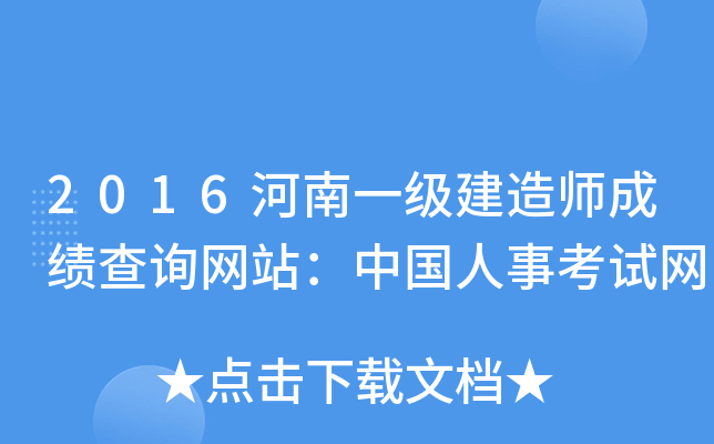 2016һ쎟ɿԃW(wng)վЇ¿ԇW(wng)