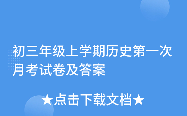 꼉όW(xu)ښvʷһ¿ԇ