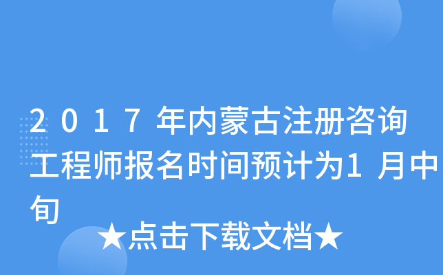 2017(ni)ɹע(c)ԃ̎(bo)r(sh)gA(y)Ӌ(j)1Ѯ