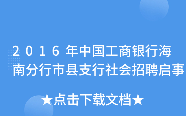 2016Ї(gu)yкϷпh֧(hu)Ƹ