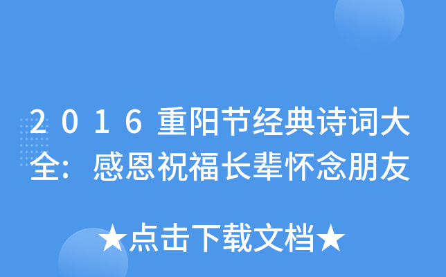 2016(yng)(ji)(jng)Ԋ(sh)~ȫ:жףL(zhng)݅