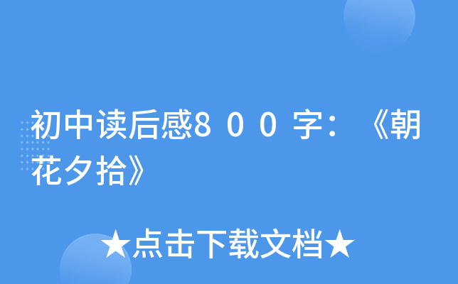 x800֣Ϧʰ