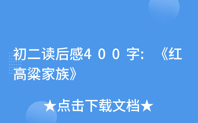 x400:t塷