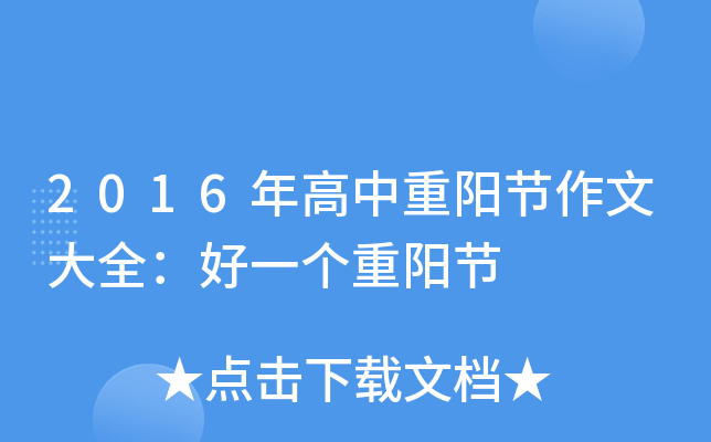 2016ꖹ(ji)Ĵȫһꖹ(ji)