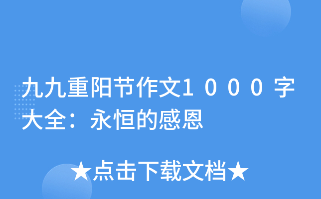 žꖹ(ji)1000ִȫĸж