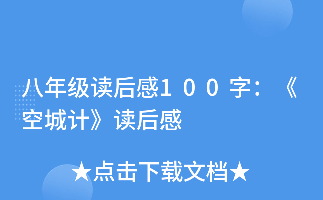 꼉x100֣ճӋ(j)x