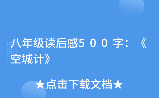 꼉x500֣ճӋ