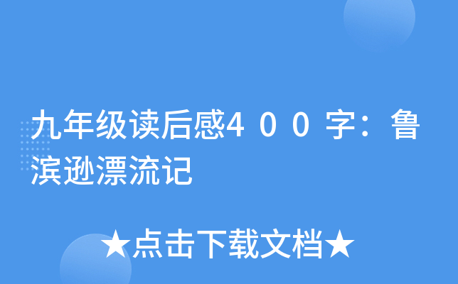 꼉x400֣IdƯӛ