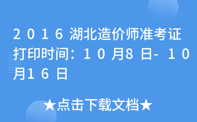 2016rʿCӡrg108-1016