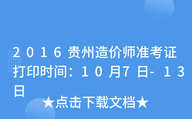 2016FrʿCӡrg107-13